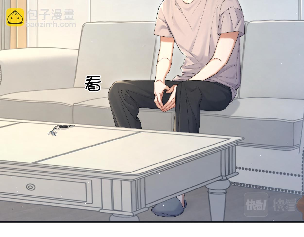 第71话 你给我滚下来！(1/3)-第74话