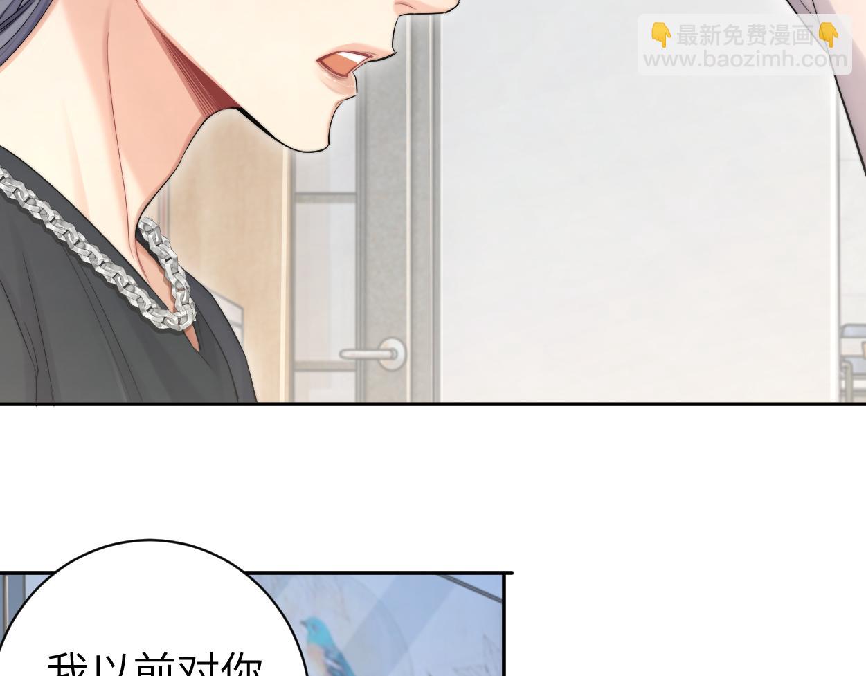 第71话 你给我滚下来！(1/3)-第74话