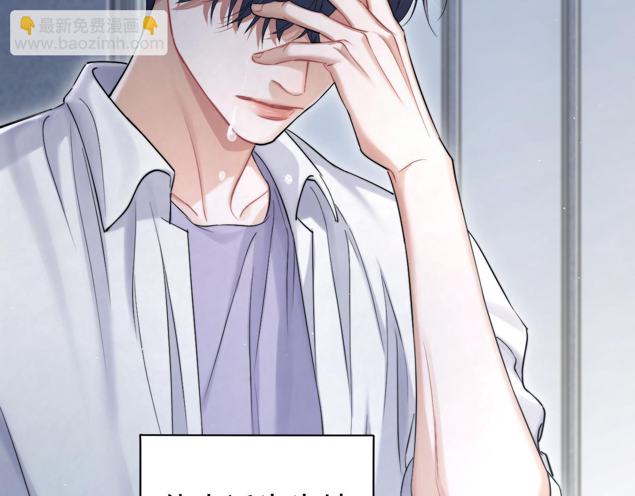 第73话 故哥，我来找你了(1/2)-第76话