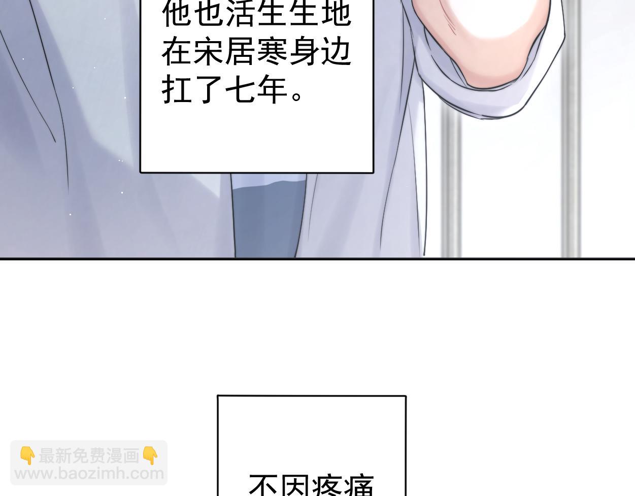 第73话 故哥，我来找你了(1/2)-第76话