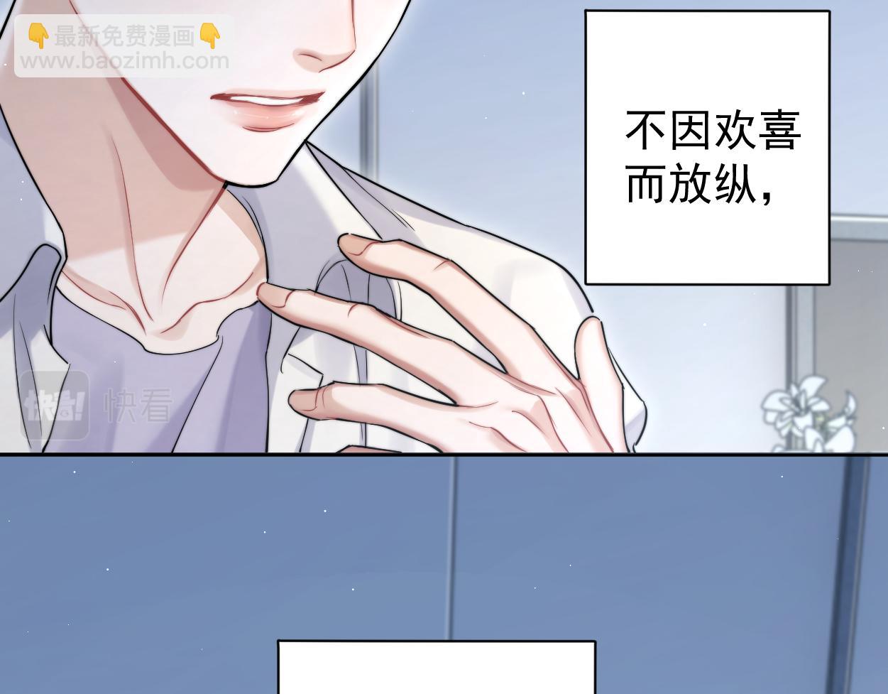 第73话 故哥，我来找你了(1/2)-第76话