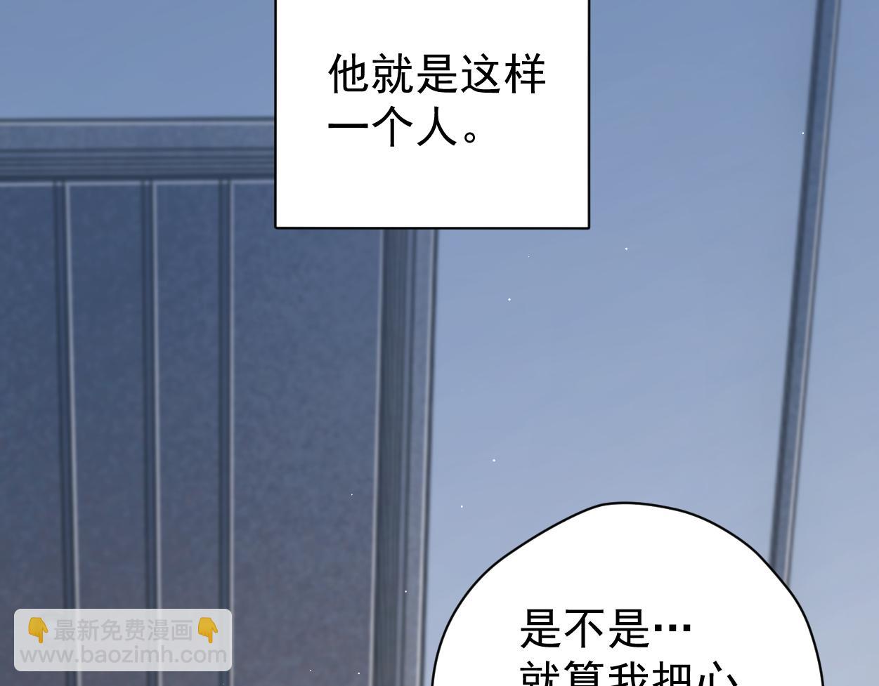 第73话 故哥，我来找你了(1/2)-第76话