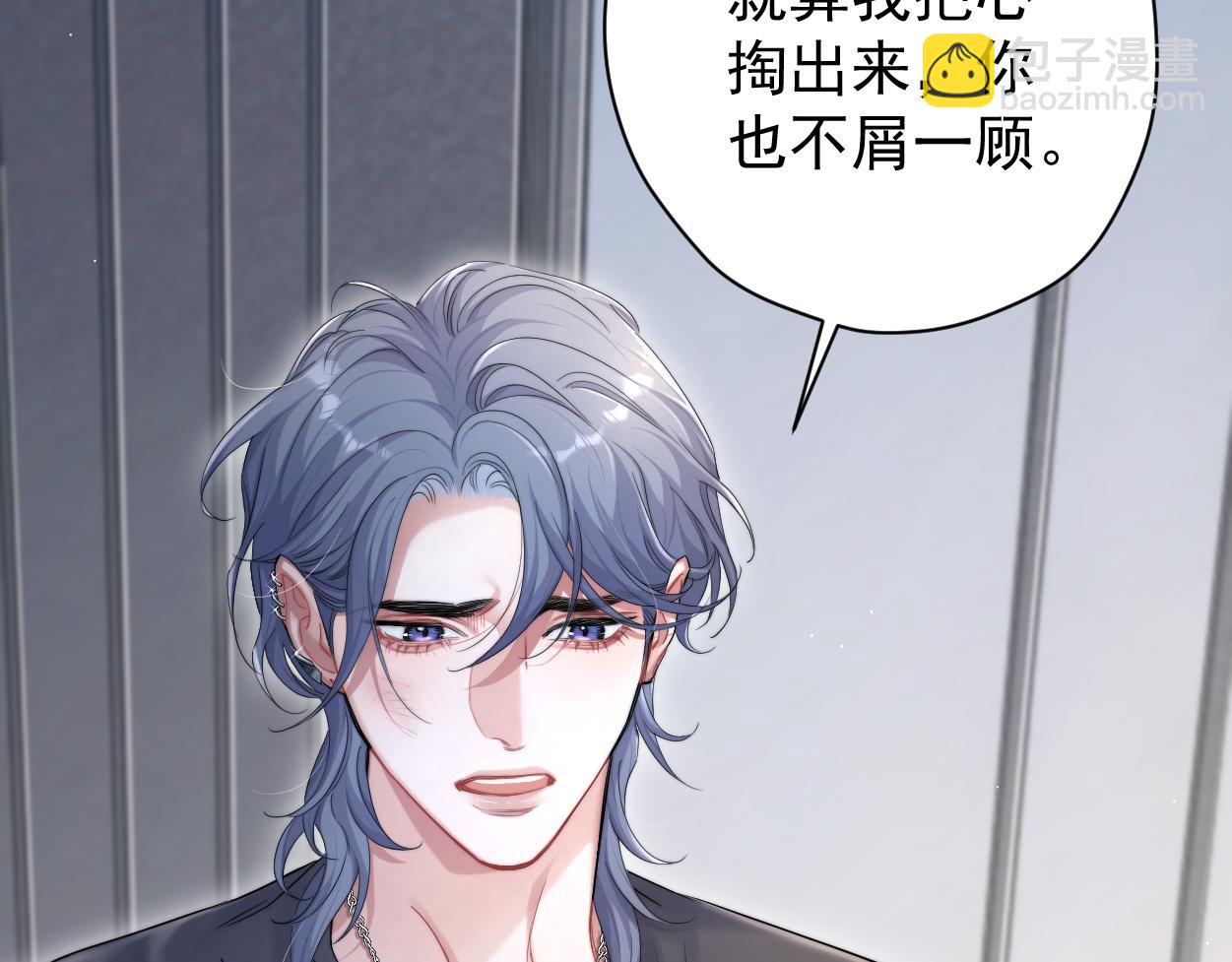 第73话 故哥，我来找你了(1/2)-第76话