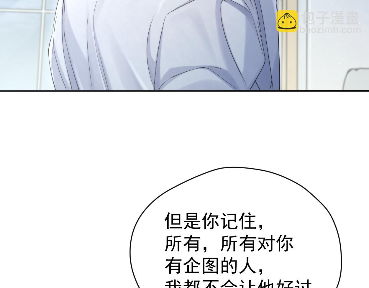 第73话 故哥，我来找你了(1/2)-第76话