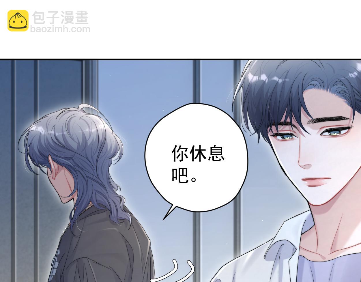 第73话 故哥，我来找你了(1/2)-第76话