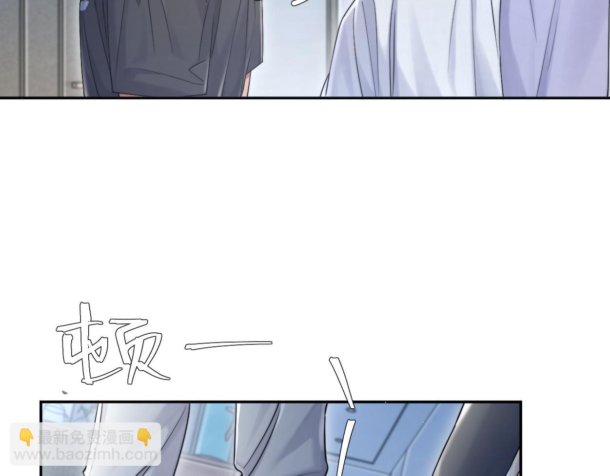 第73话 故哥，我来找你了(1/2)-第76话