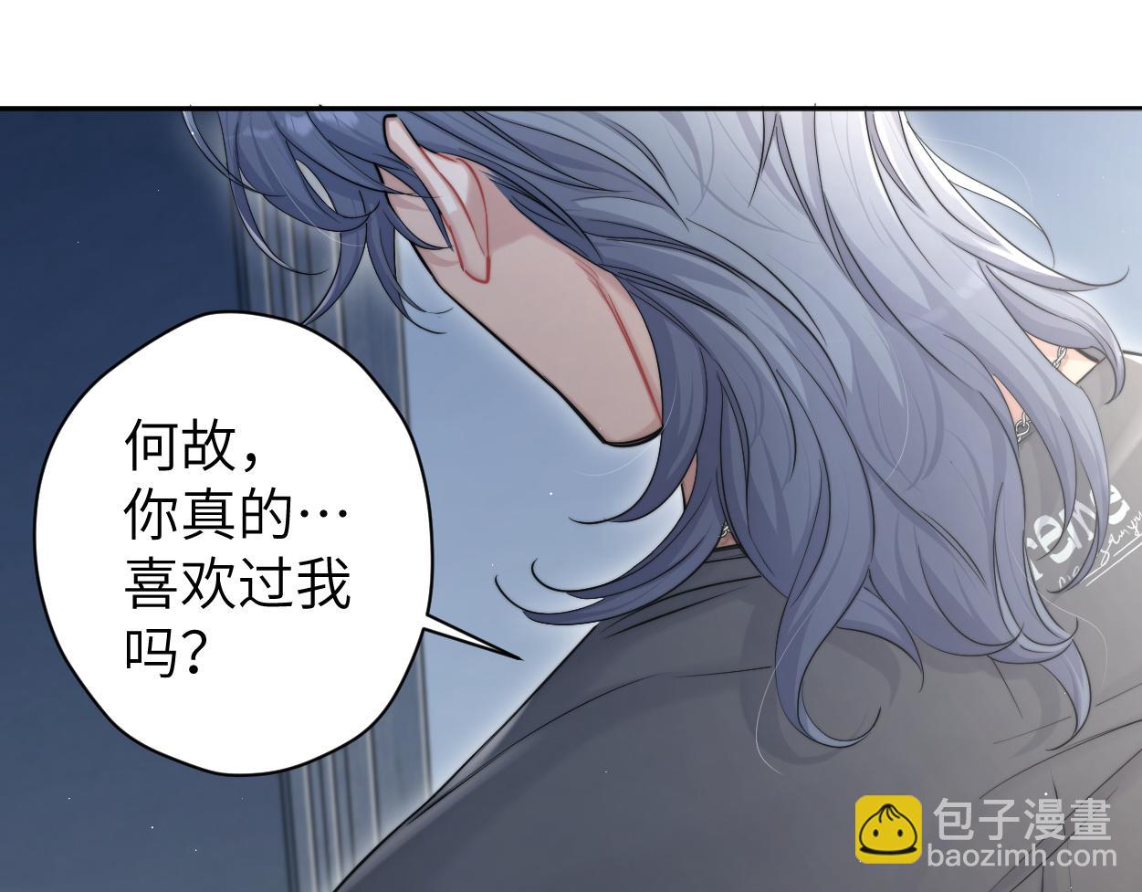 第73话 故哥，我来找你了(1/2)-第76话