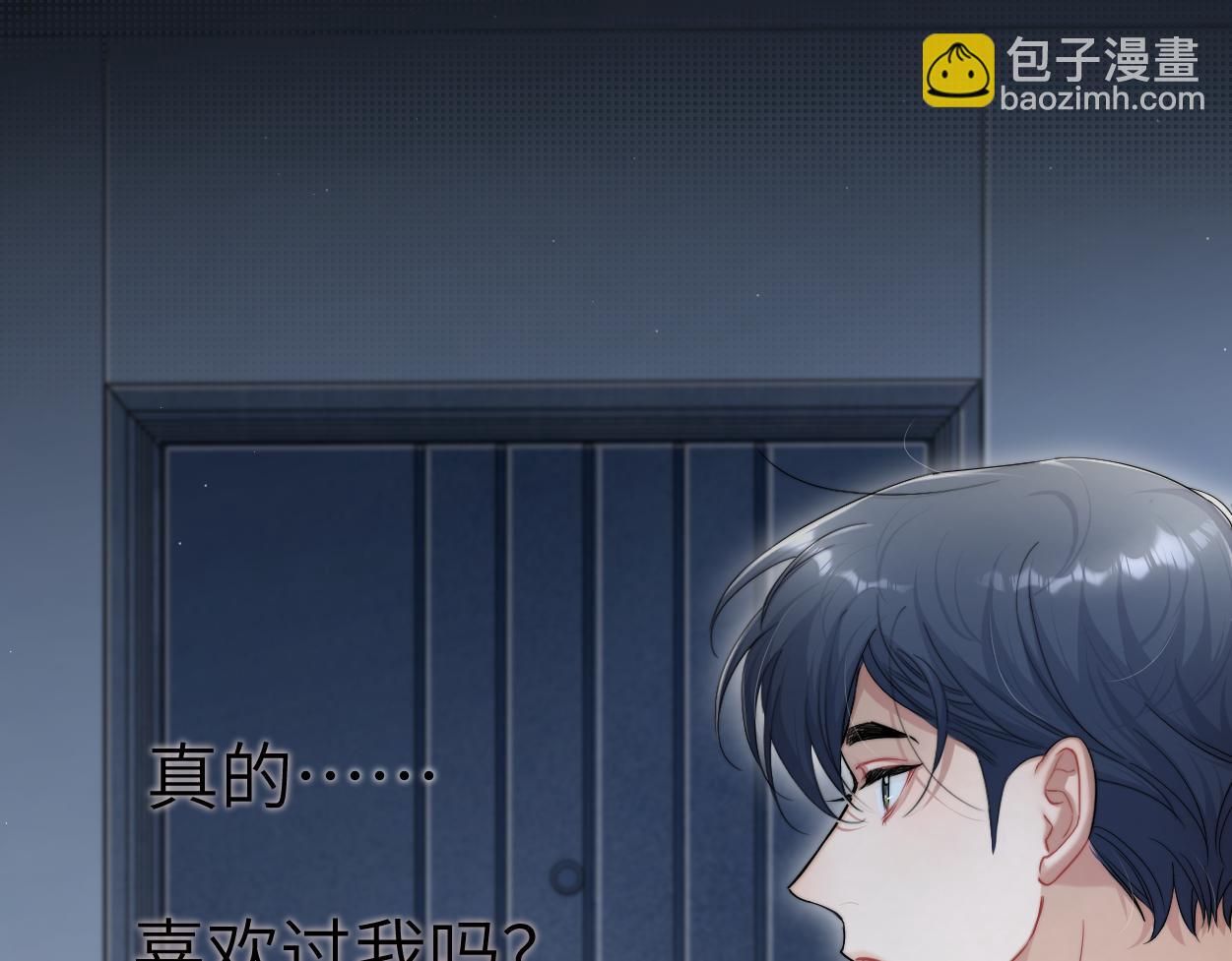 第73话 故哥，我来找你了(1/2)-第76话