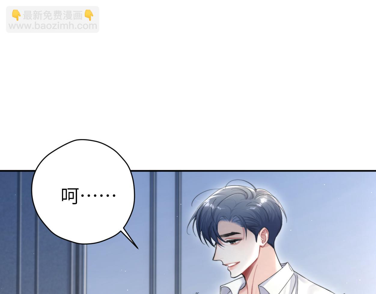 第73话 故哥，我来找你了(1/2)-第76话