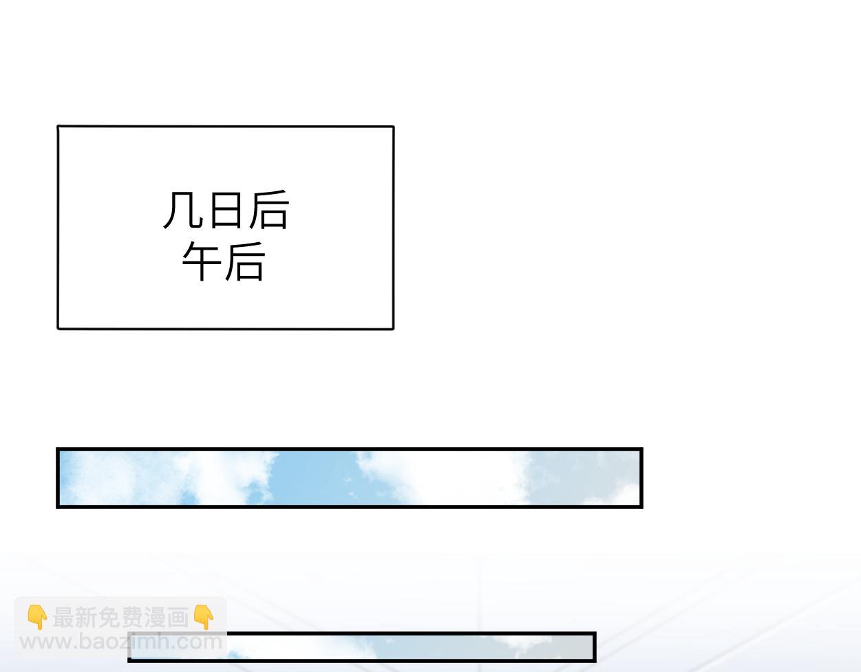 第73话 故哥，我来找你了(1/2)-第76话