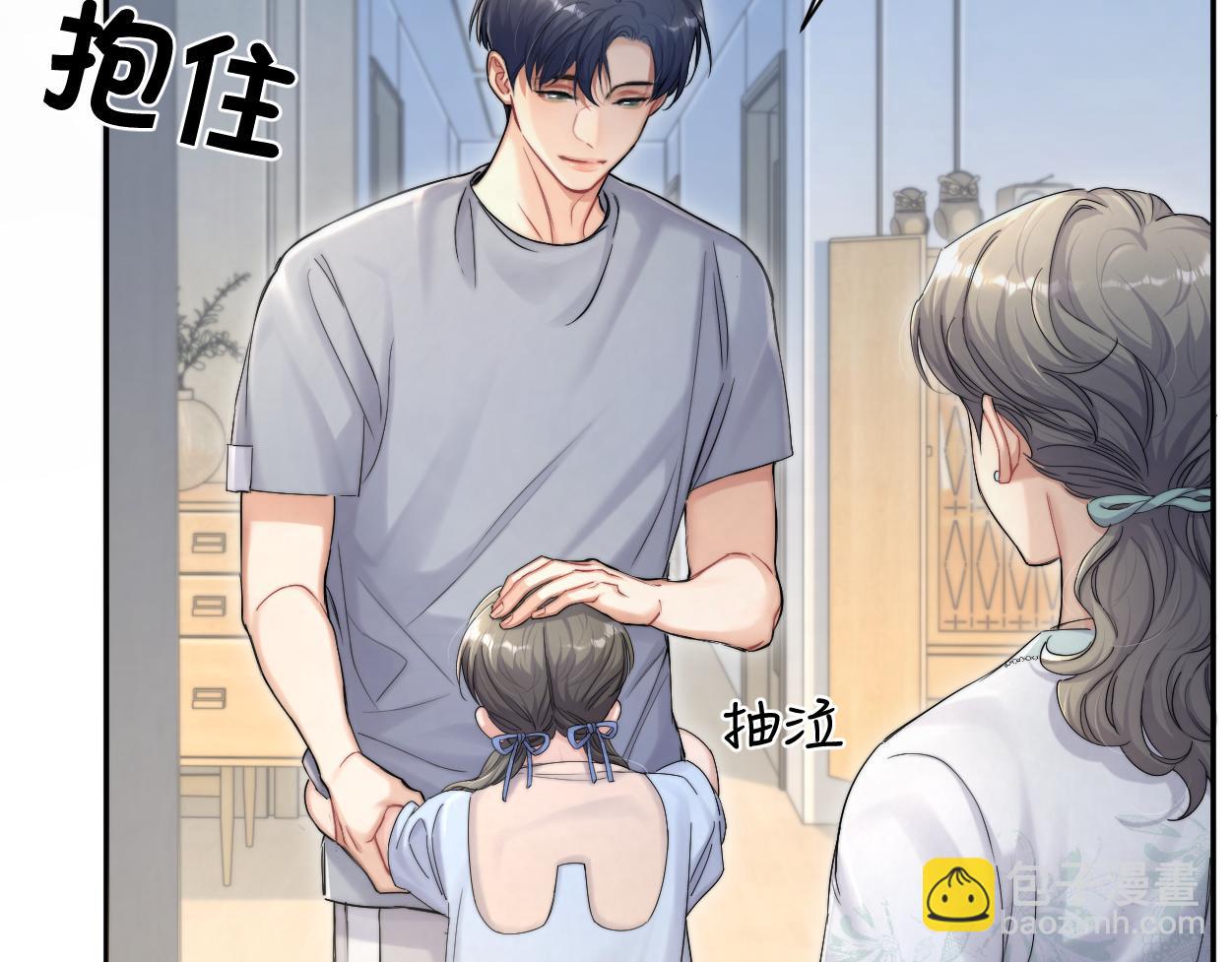 第73话 故哥，我来找你了(1/2)-第76话