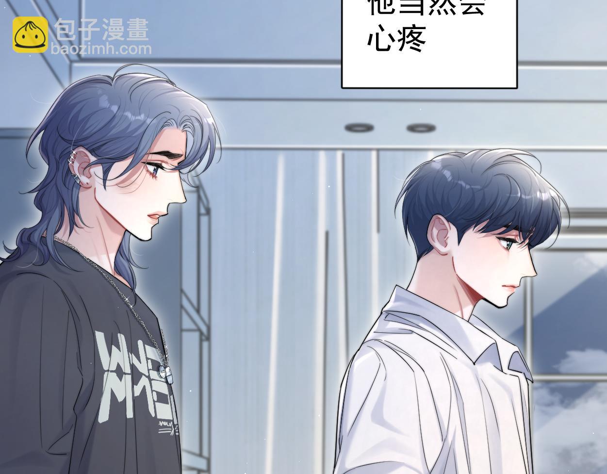 第73话 故哥，我来找你了(1/2)-第76话