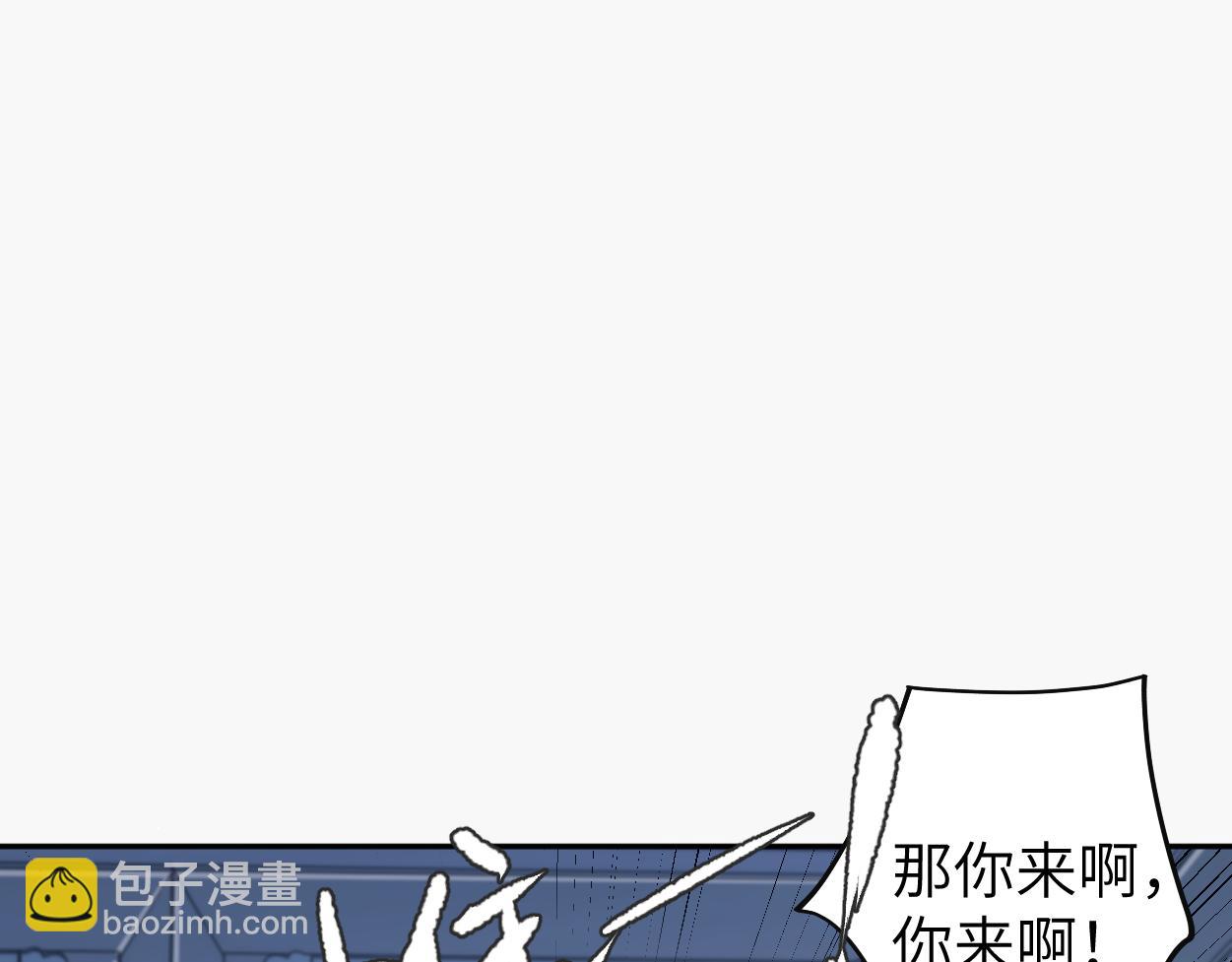 第77话 你只是不在乎(1/3)-第80话