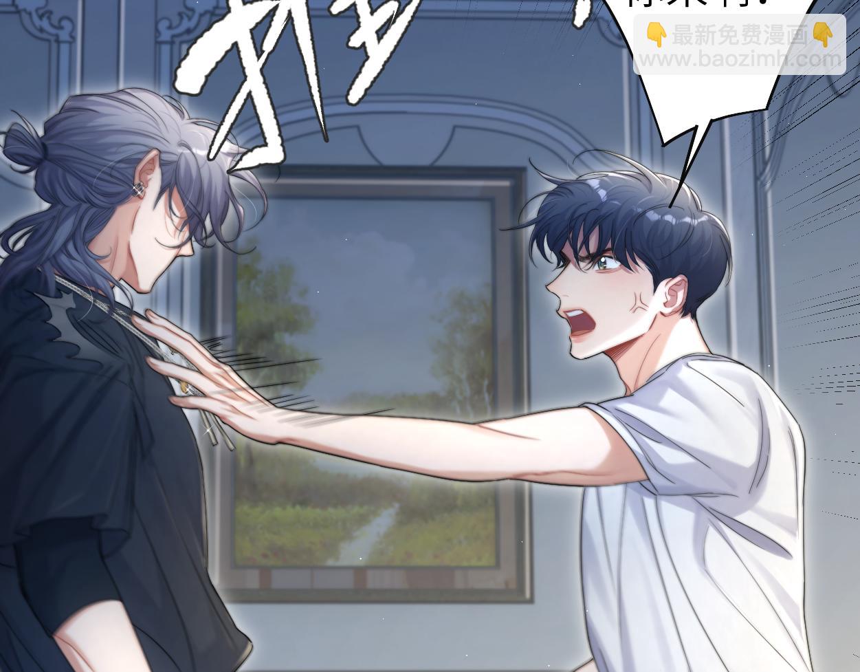 第77话 你只是不在乎(1/3)-第80话