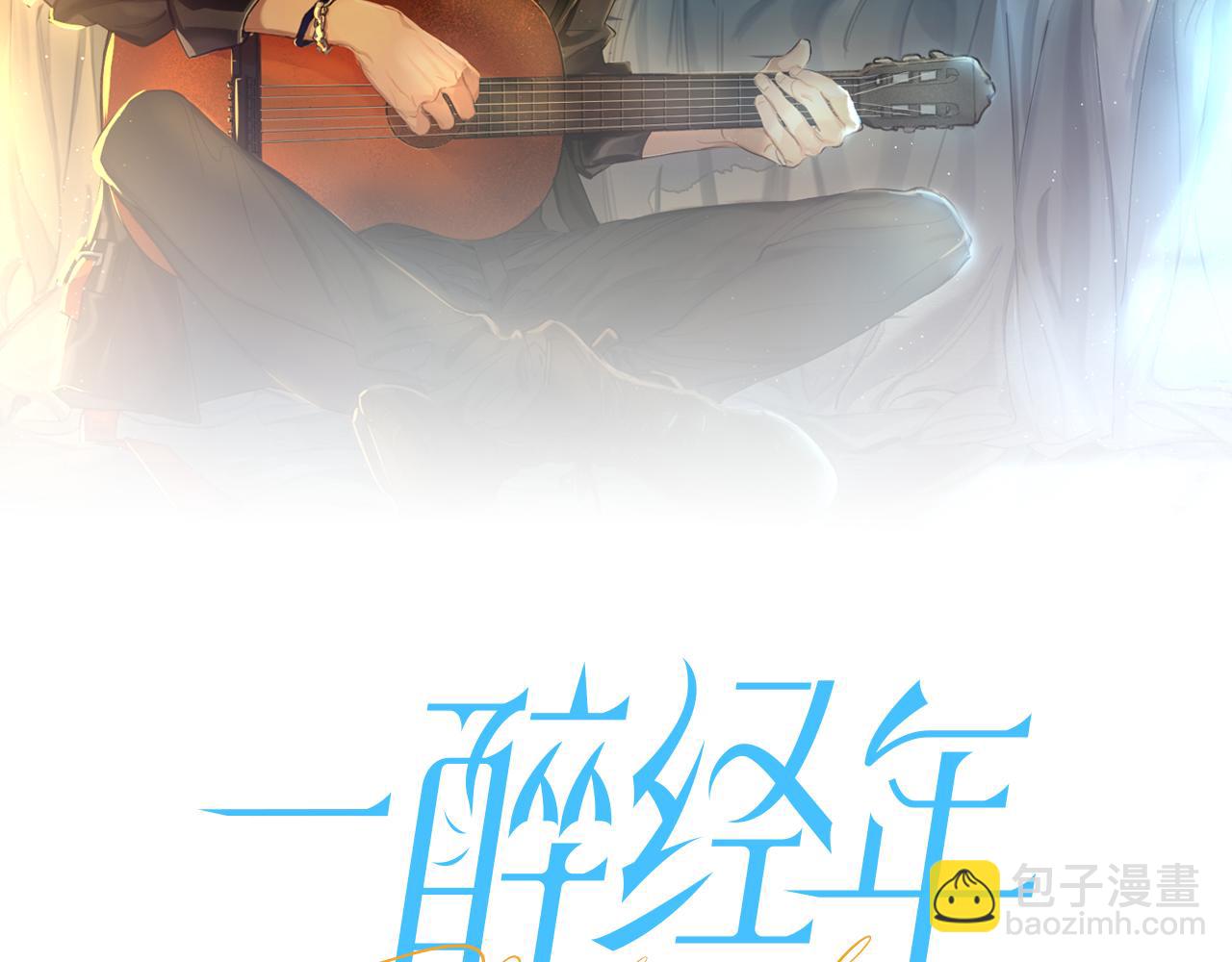 第77话 你只是不在乎(1/3)-第80话