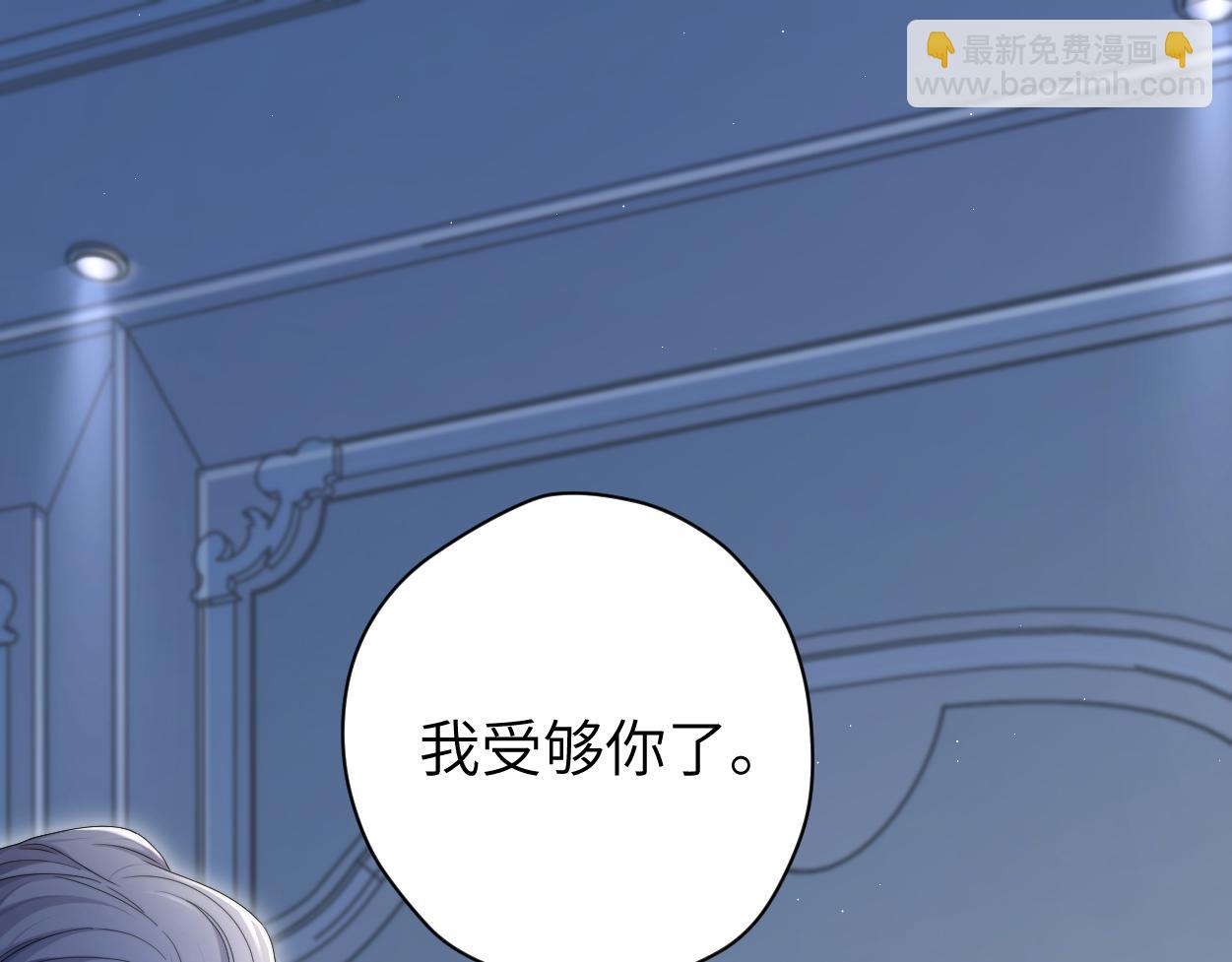 第77话 你只是不在乎(1/3)-第80话