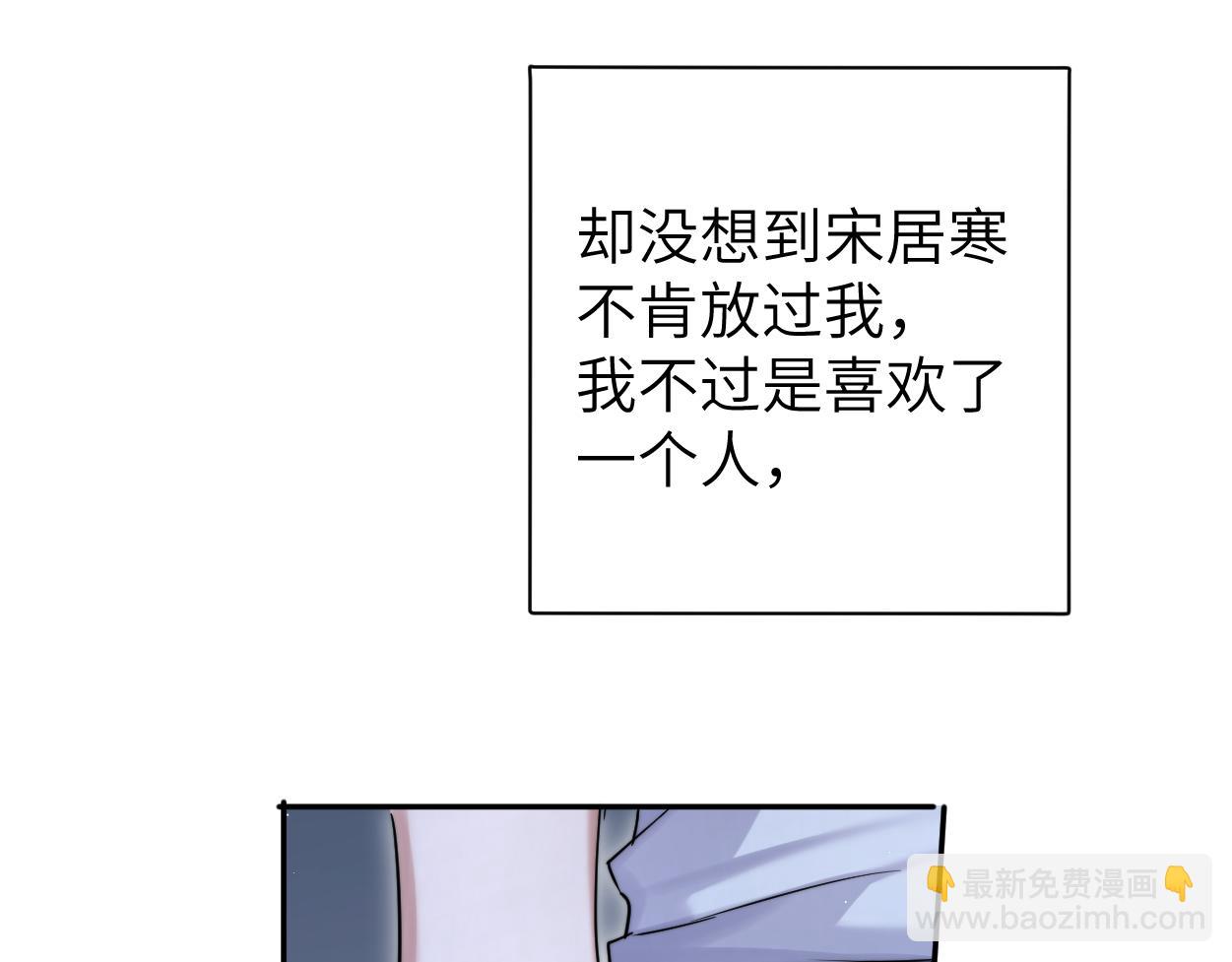 第77话 你只是不在乎(1/3)-第80话