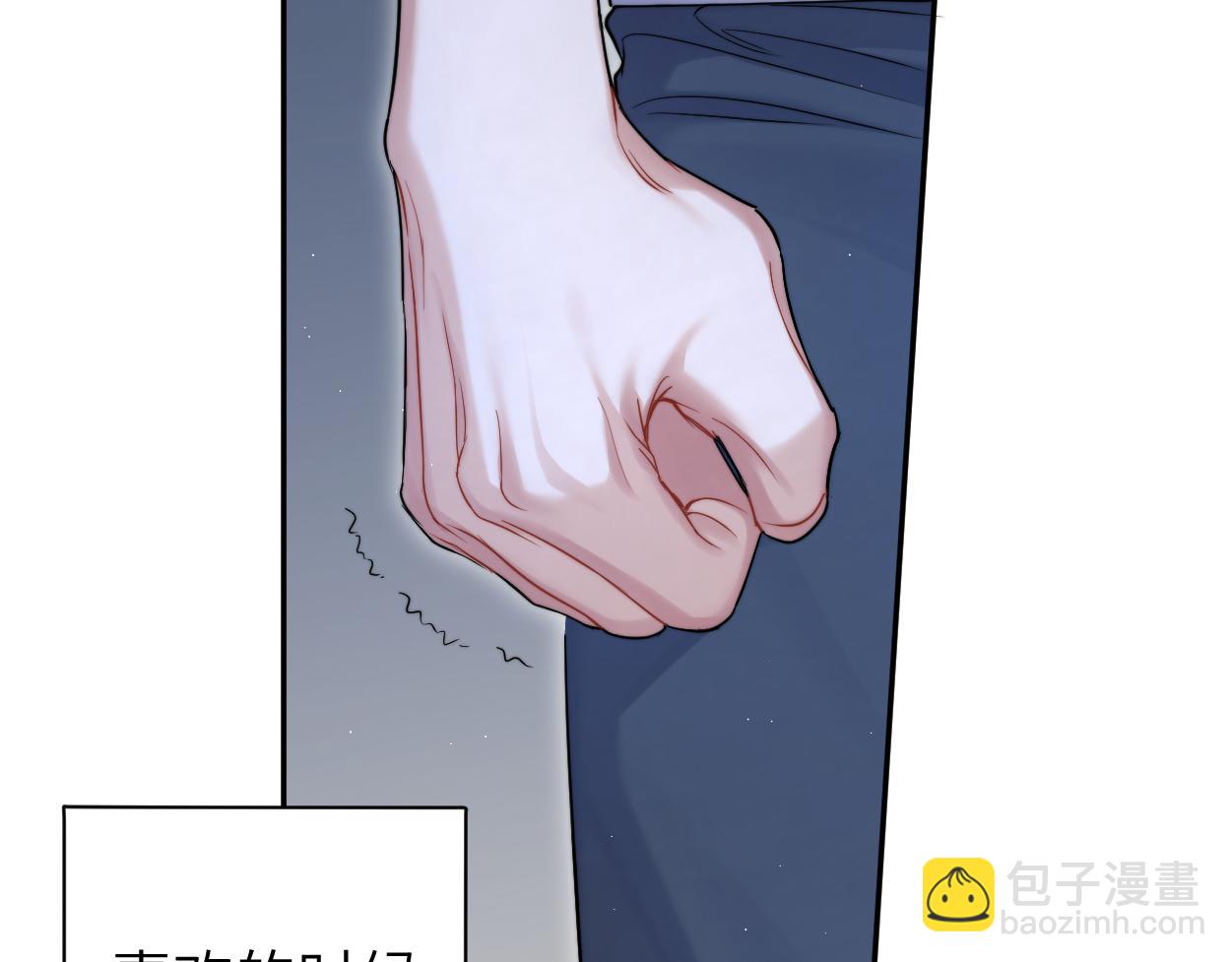 第77话 你只是不在乎(1/3)-第80话