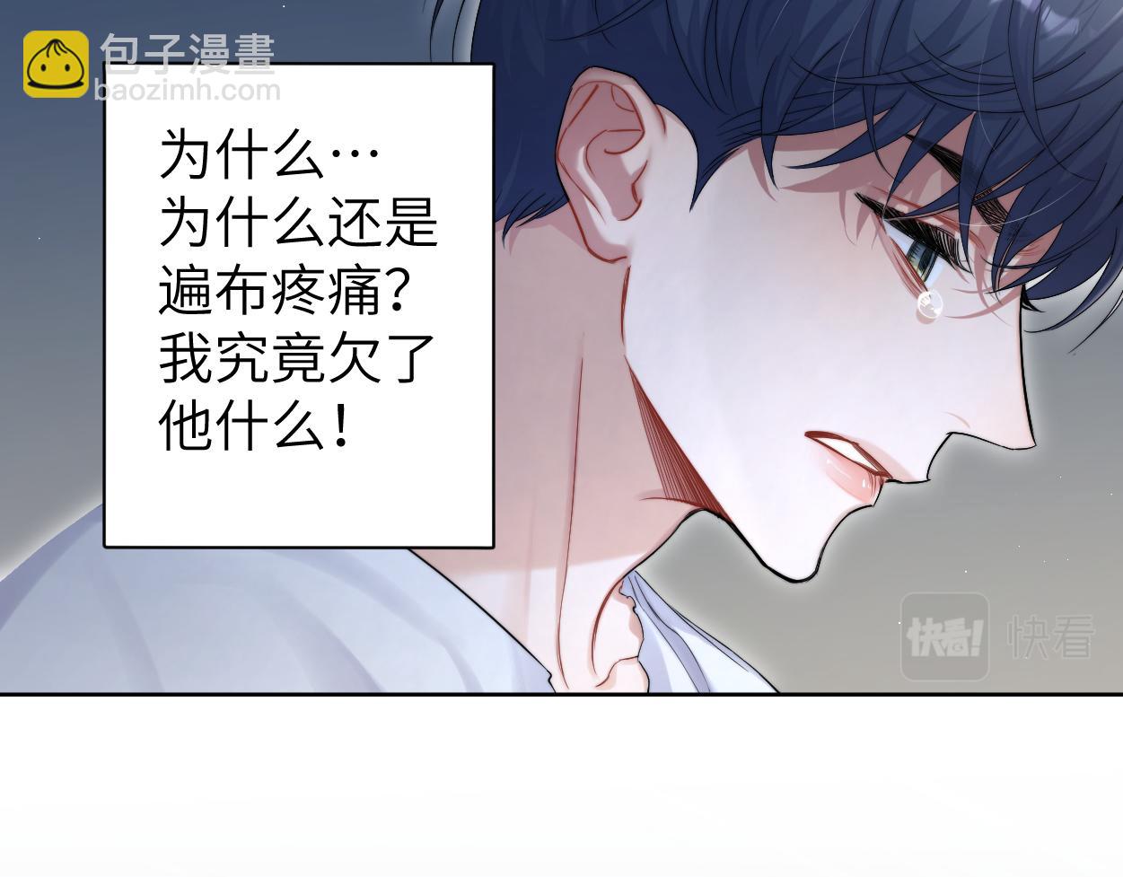 第77话 你只是不在乎(1/3)-第80话