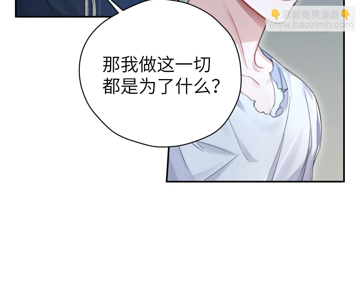 第77话 你只是不在乎(1/3)-第80话