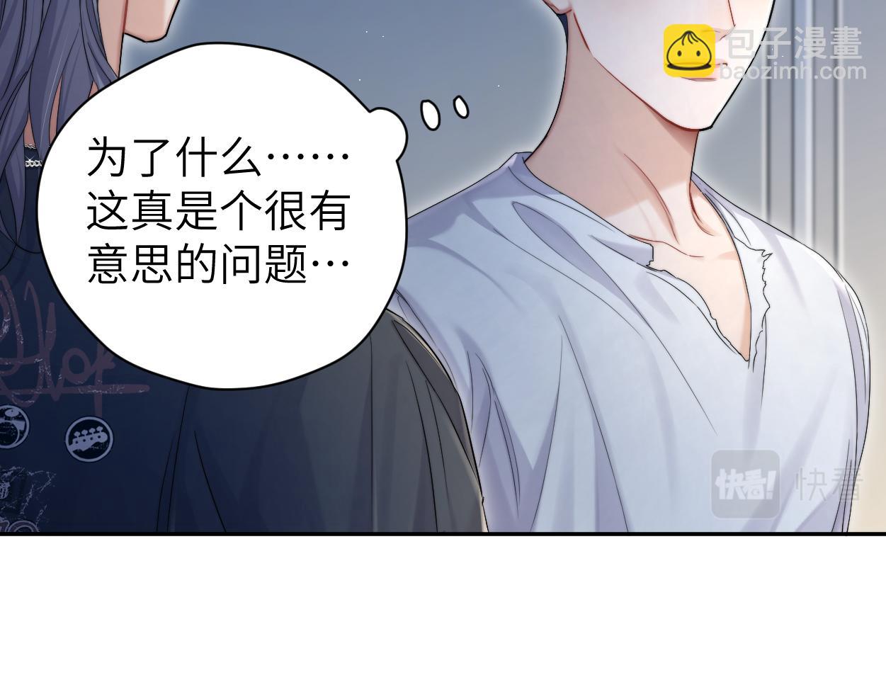 第77话 你只是不在乎(1/3)-第80话