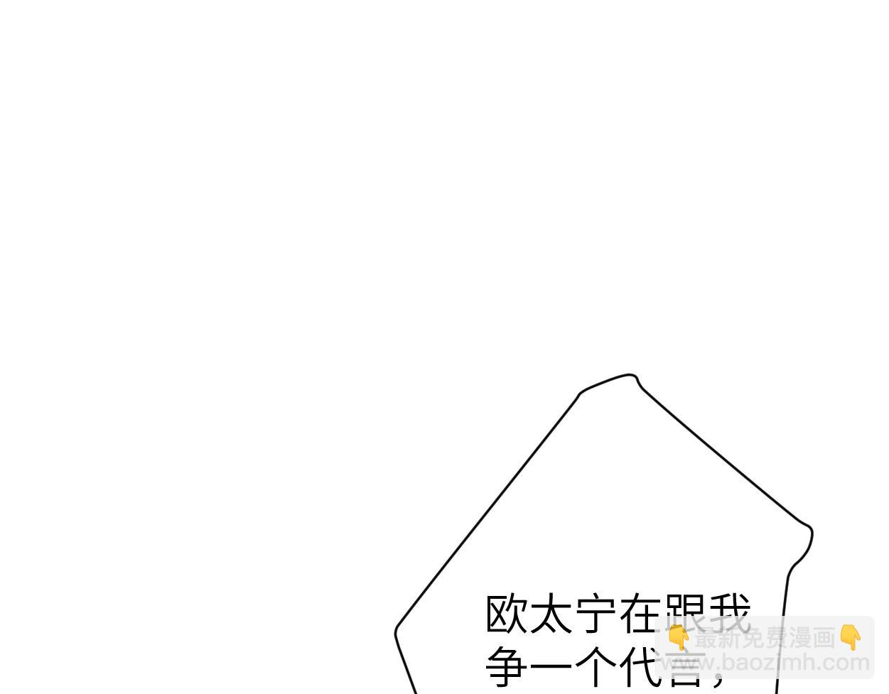 第77话 你只是不在乎(1/3)-第80话