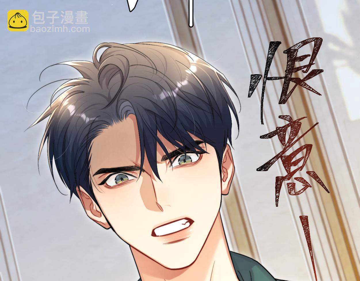 第81话 何故，我会好好对你(1/3)-第84话