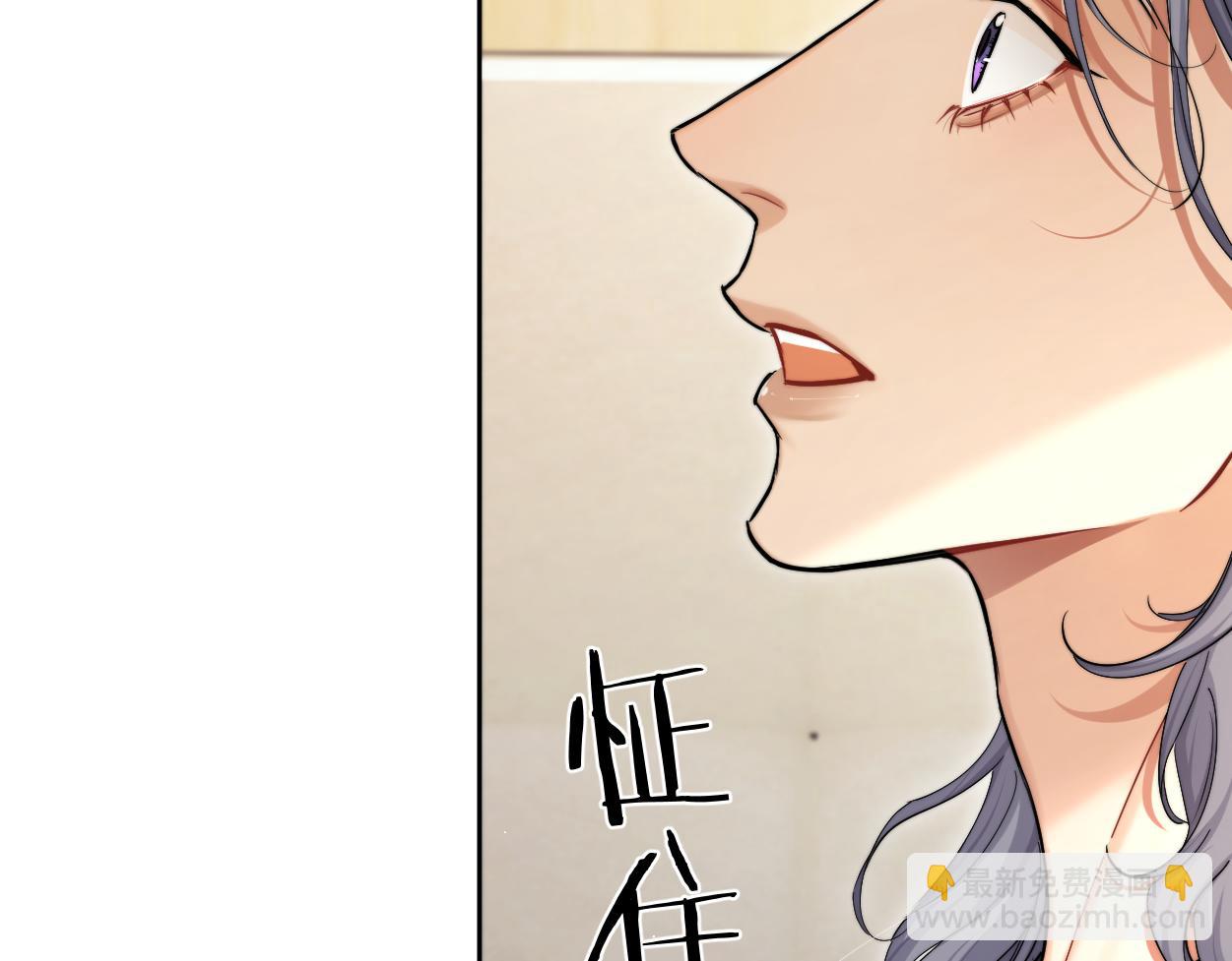 第81话 何故，我会好好对你(1/3)-第84话