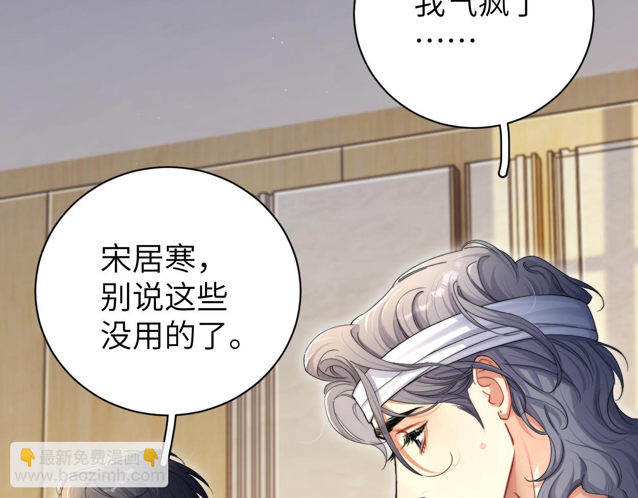 第81话 何故，我会好好对你(1/3)-第84话