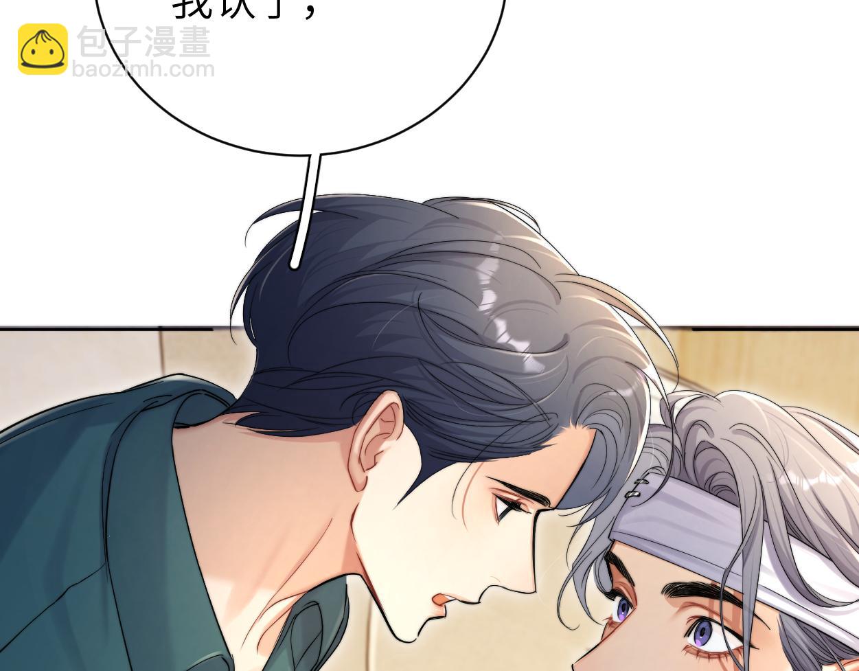 第81话 何故，我会好好对你(1/3)-第84话