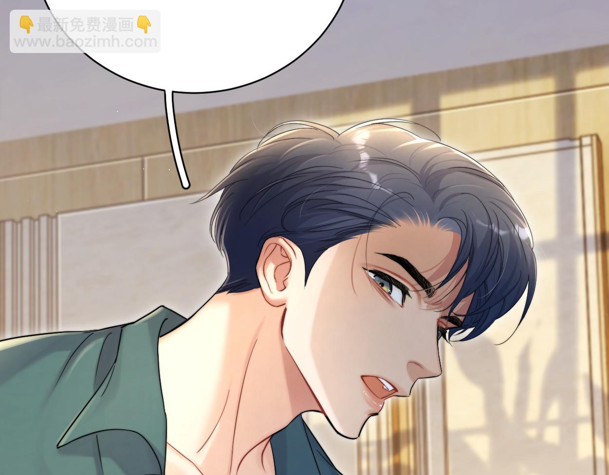 第81话 何故，我会好好对你(1/3)-第84话