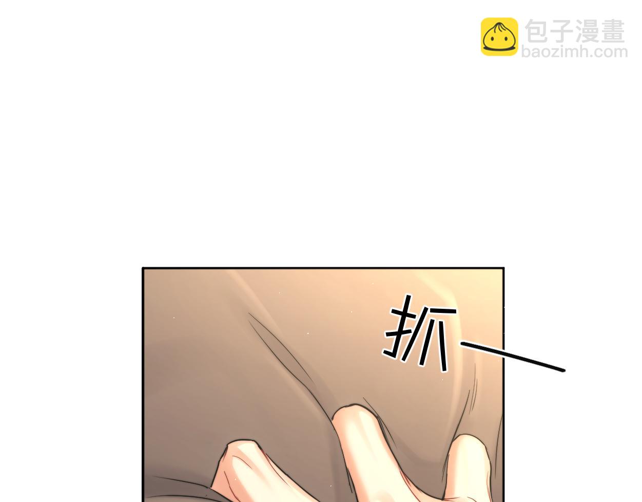 第81话 何故，我会好好对你(1/3)-第84话