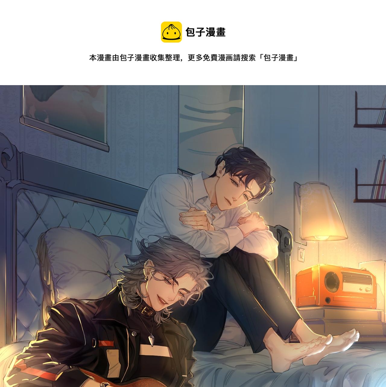 第85话 Vanessa来电？(1/3)-第88话