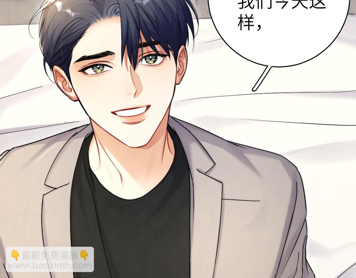 第85话 Vanessa来电？(1/3)-第88话