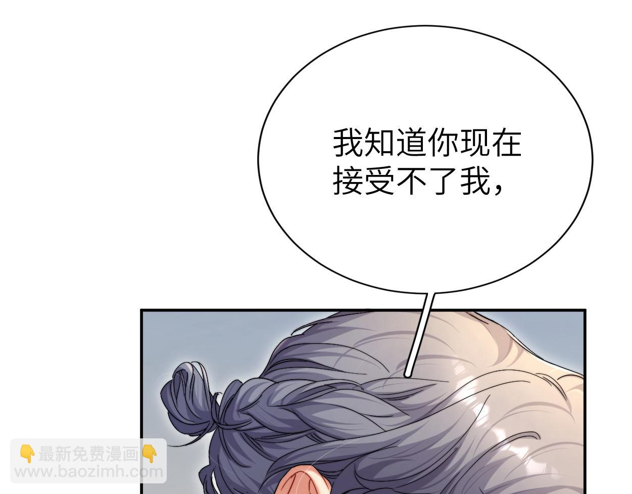 第85话 Vanessa来电？(1/3)-第88话