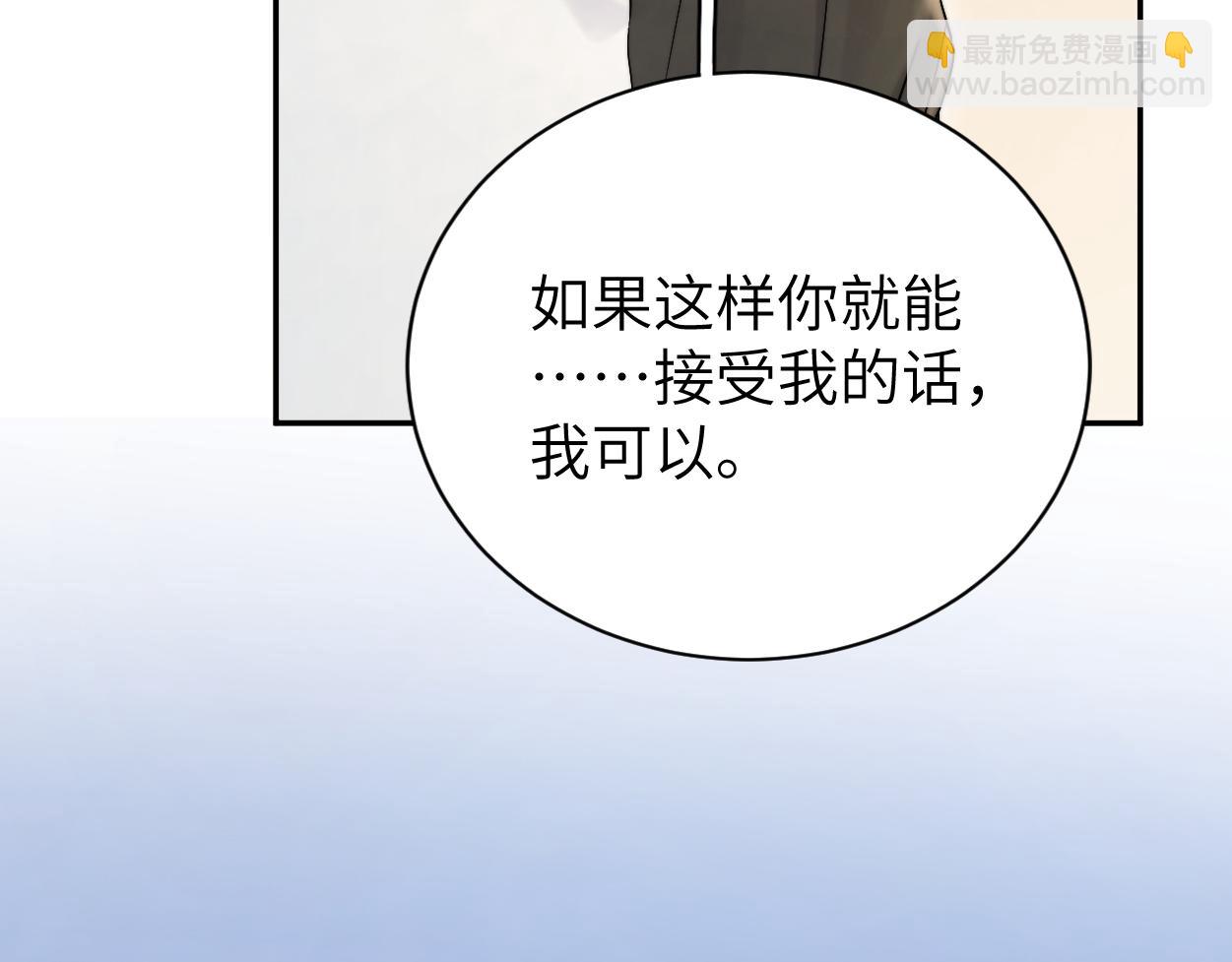 第85话 Vanessa来电？(1/3)-第88话