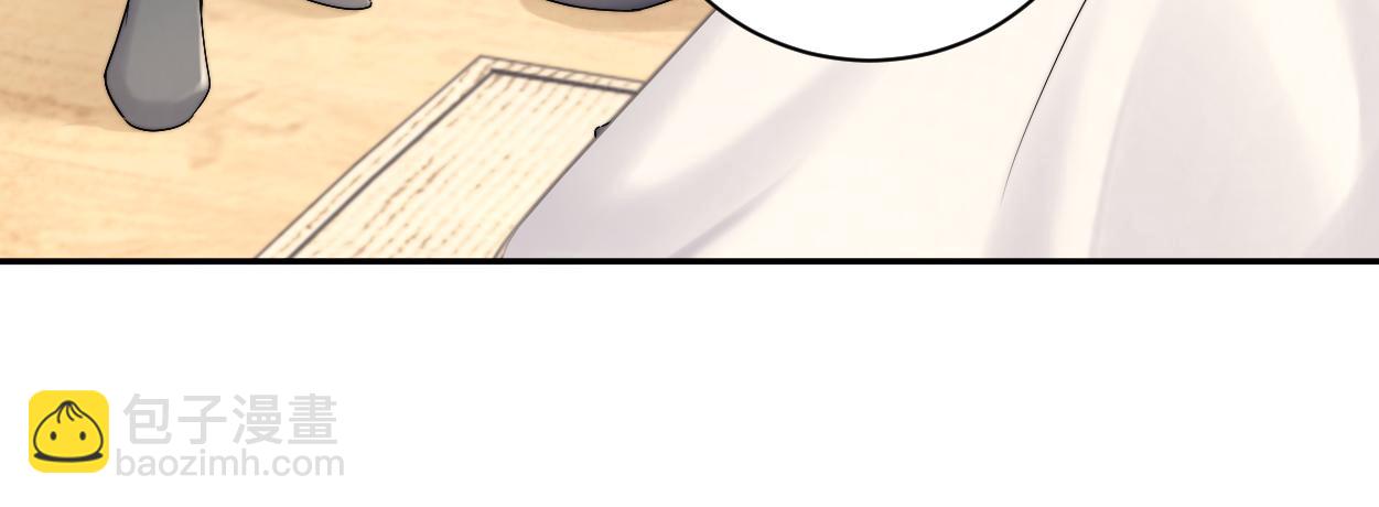 第85话 Vanessa来电？(1/3)-第88话