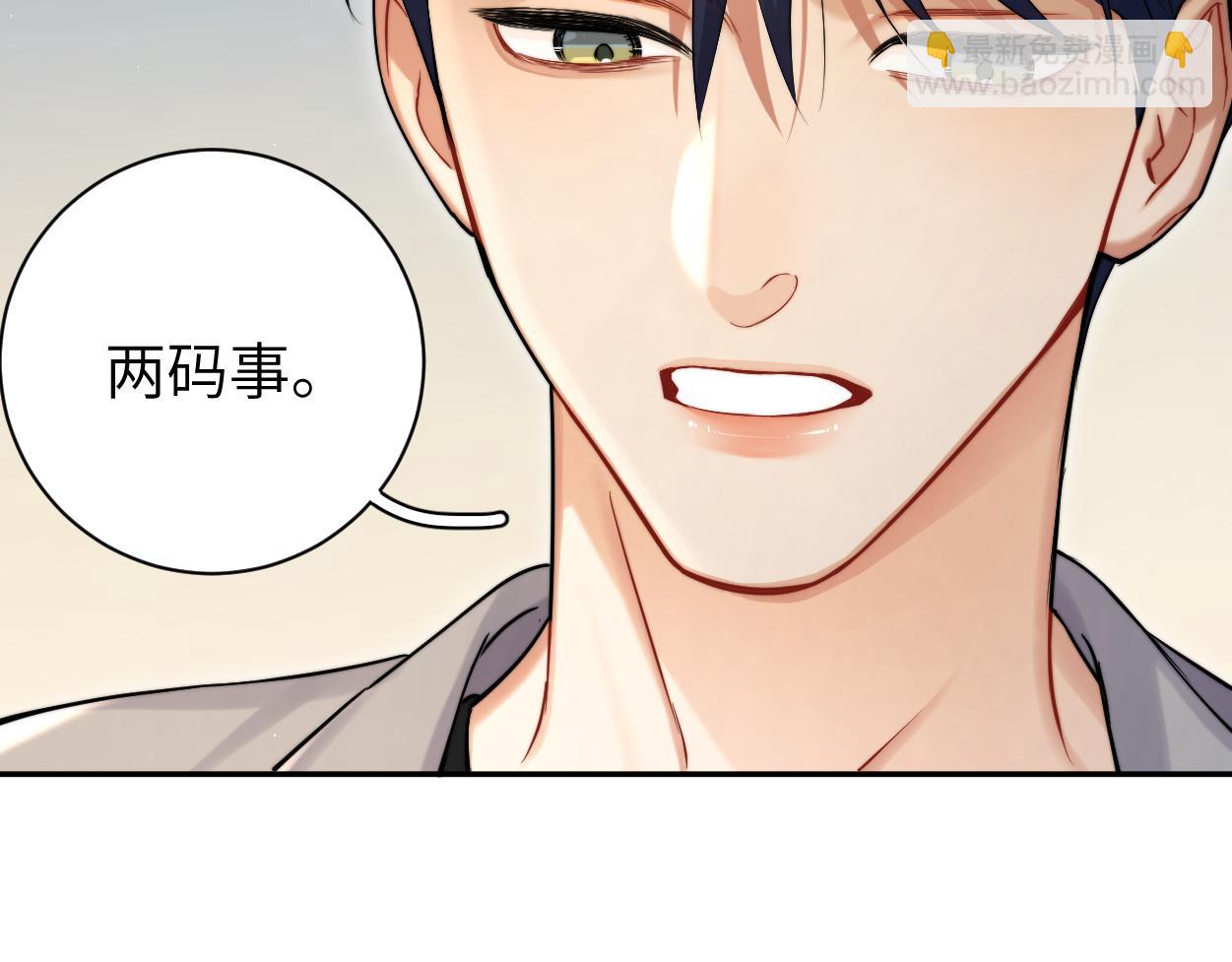 第85话 Vanessa来电？(1/3)-第88话