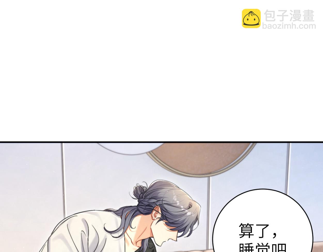 第85话 Vanessa来电？(1/3)-第88话