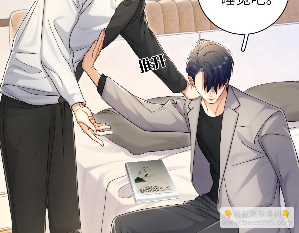 第85话 Vanessa来电？(1/3)-第88话