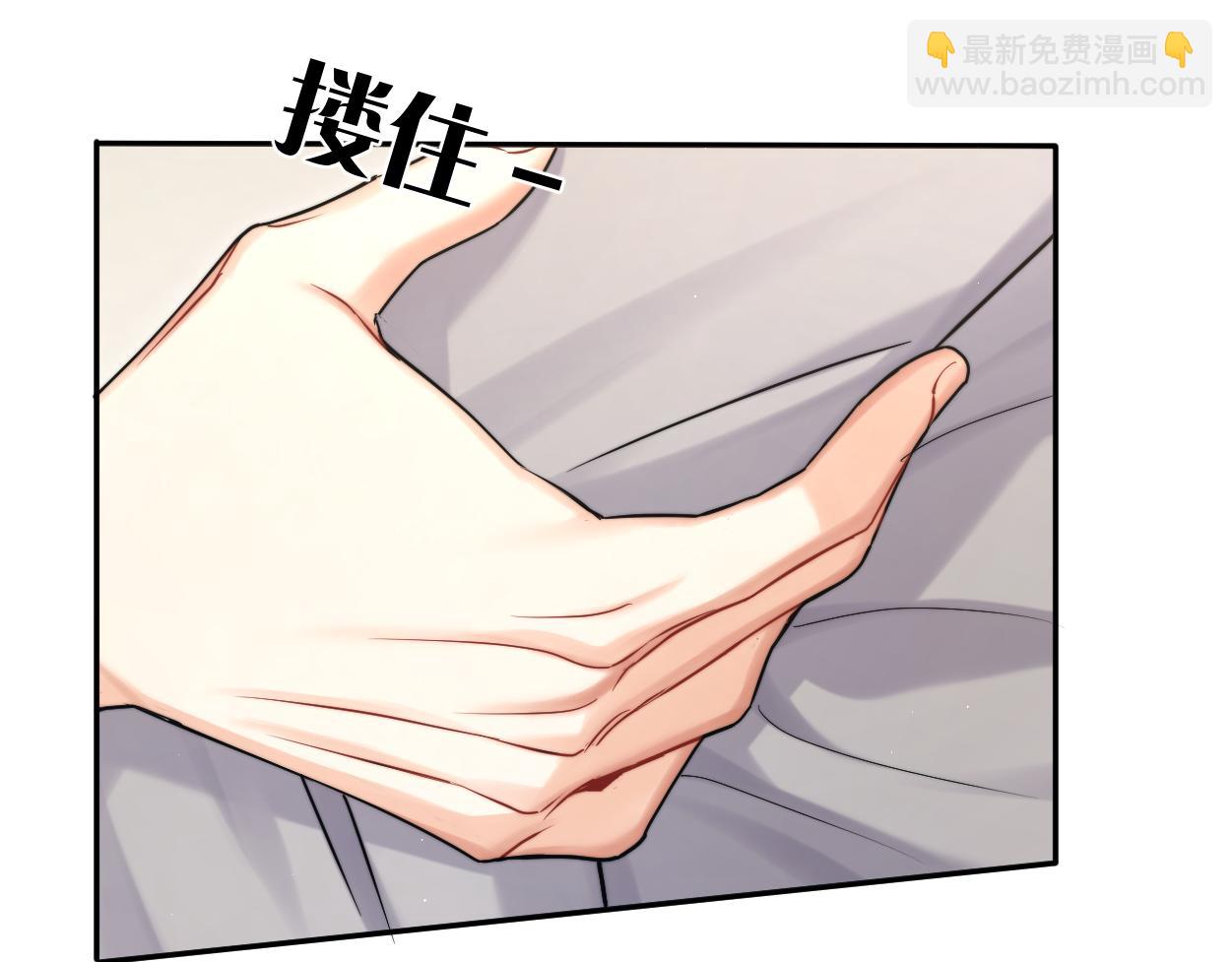 第85话 Vanessa来电？(1/3)-第88话