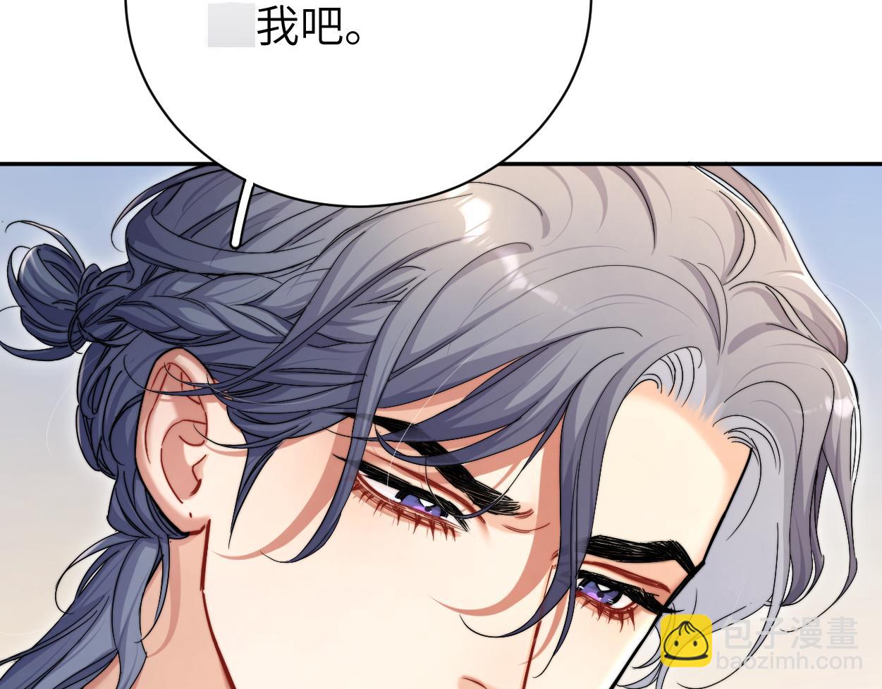 第85话 Vanessa来电？(1/3)-第88话