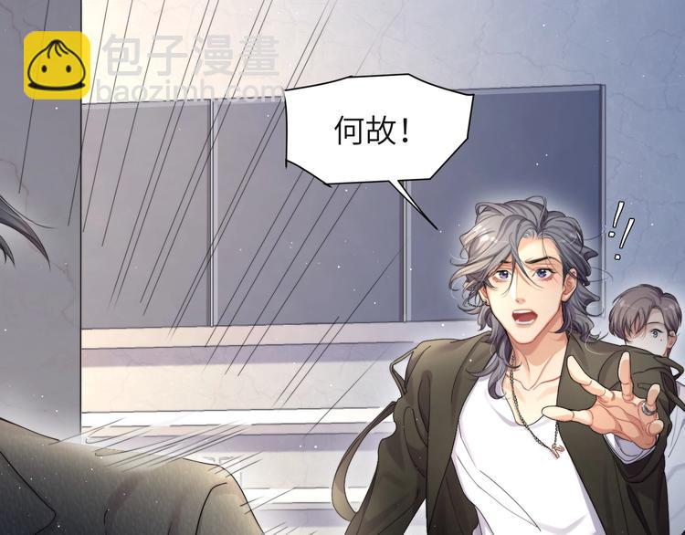 第8话 回到从前？(1/2)-第10话