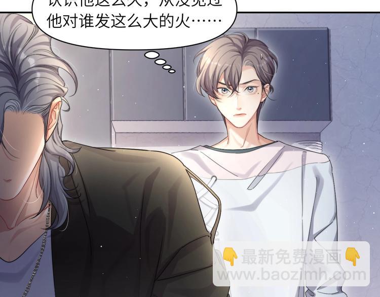 第8话 回到从前？(1/2)-第10话