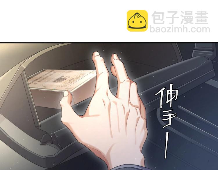 第8话 回到从前？(1/2)-第10话