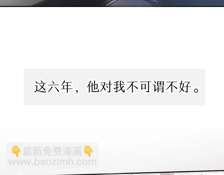 第8话 回到从前？(1/2)-第10话