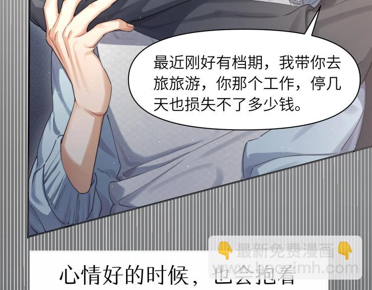 第8话 回到从前？(1/2)-第10话