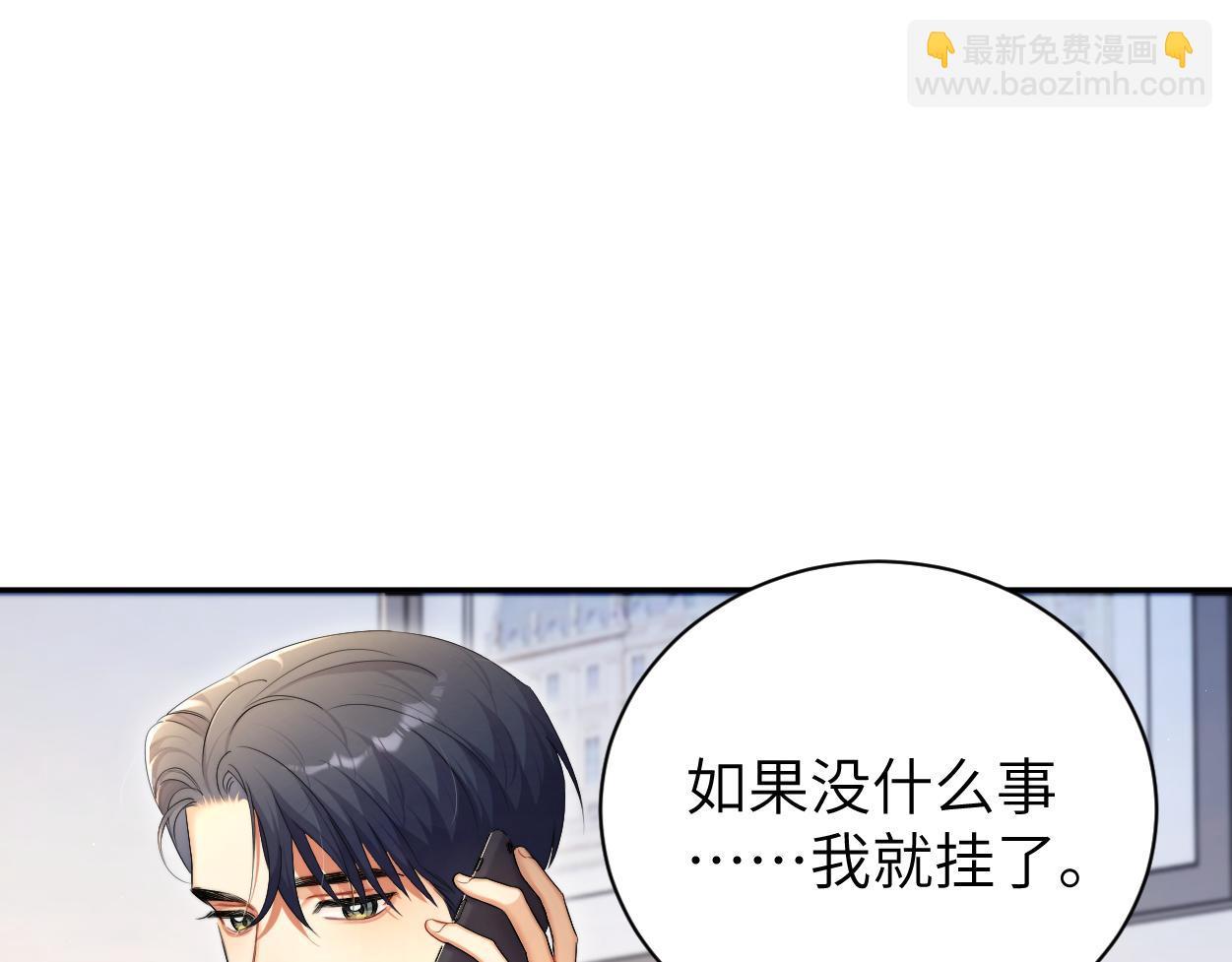 第87话 你也是这么痛吧？(1/3)-第90话