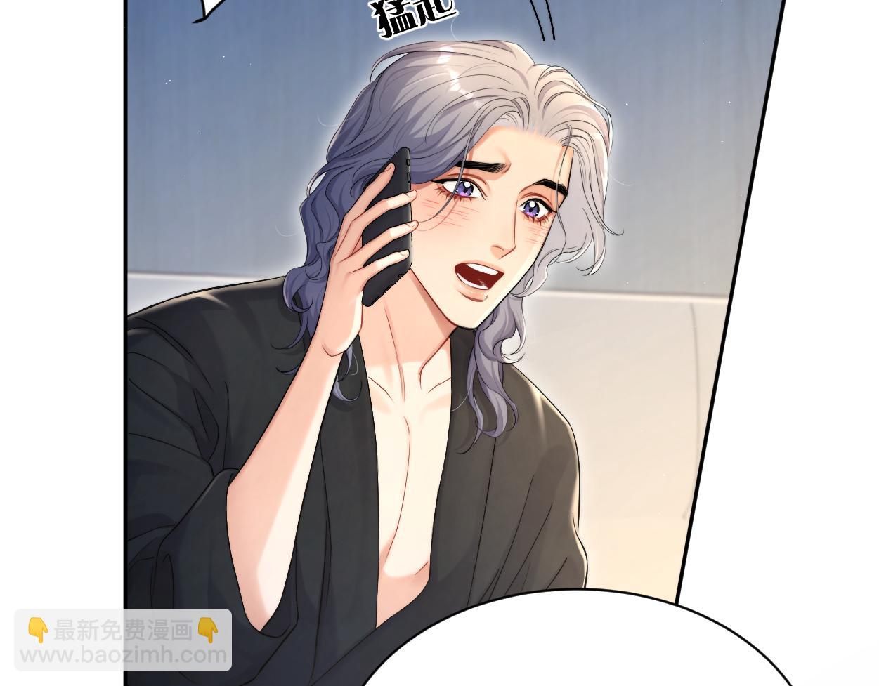 第87话 你也是这么痛吧？(1/3)-第90话