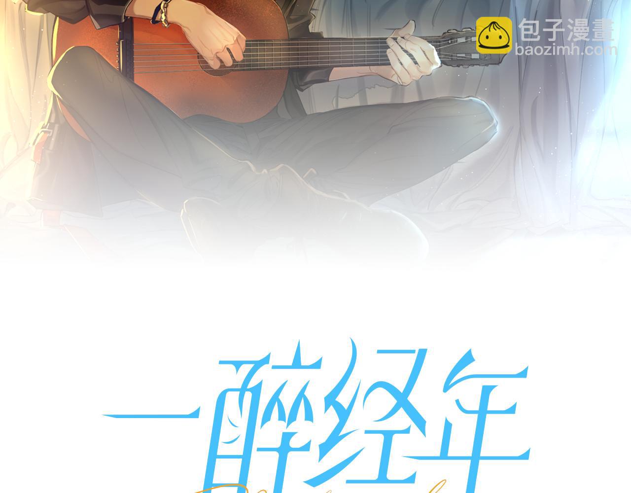 第87话 你也是这么痛吧？(1/3)-第90话